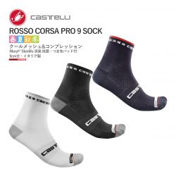 Castelli Rosso Corsa Pro 9 pánske ponožky S/M